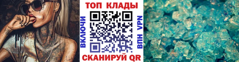 Где купить наркотики Курильск COCAIN  А ПВП  Гашиш  Галлюциногенные грибы  Амфетамин  Мефедрон  Марихуана 