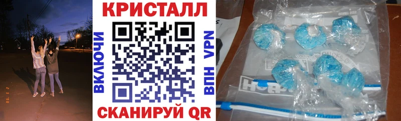 АМФЕТАМИН 97%  Курильск 