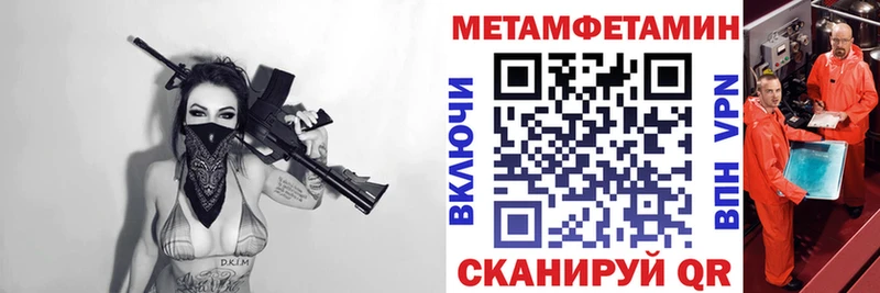 АМФЕТАМИН 98% Курильск