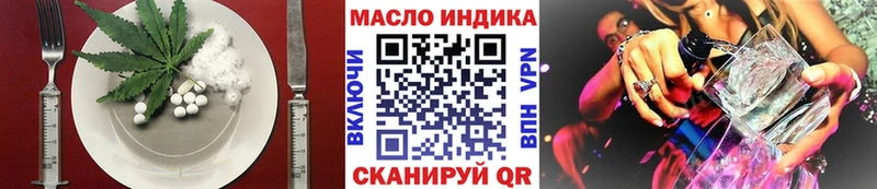 Canna-Cookies конопля  Курильск 