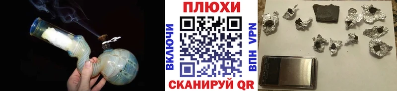 ГАШ ice o lator  кракен tor  Курильск  купить закладку 