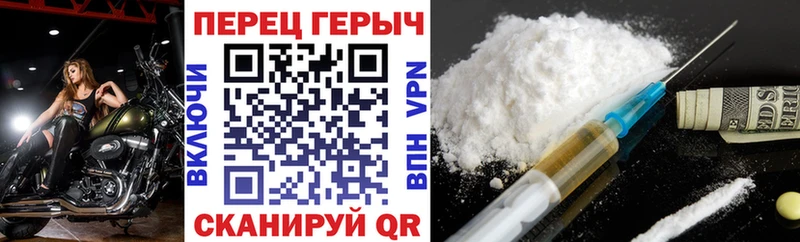 ГЕРОИН Heroin  Курильск 