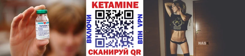 darknet какой сайт дарнет шоп hydra рабочий сайт Курильск КЕТАМИН VHQ