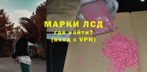 мескалин Белоозёрский