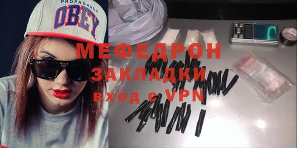 ALPHA PVP Белокуриха