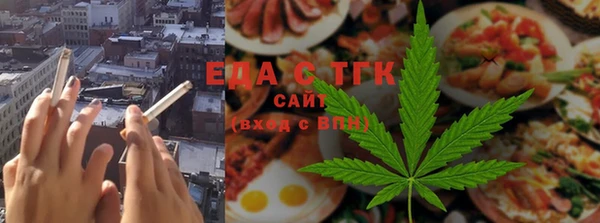 ALPHA PVP Белокуриха