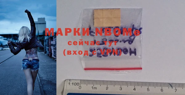 мескалин Белоозёрский