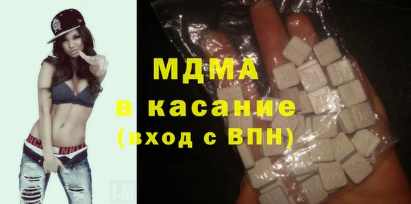 ALPHA PVP Белокуриха