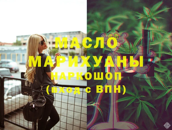 мескалин Белоозёрский