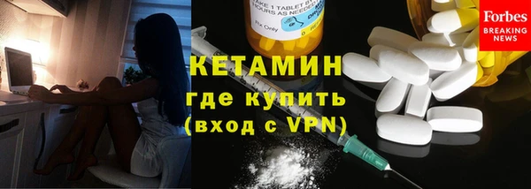 ALPHA PVP Белокуриха
