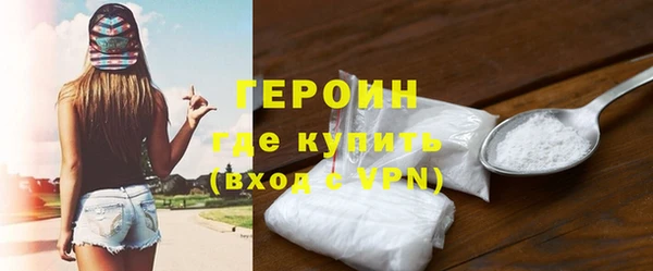 ALPHA PVP Белокуриха