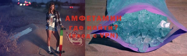 мескалин Белоозёрский