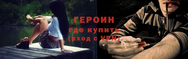 мескалин Белоозёрский