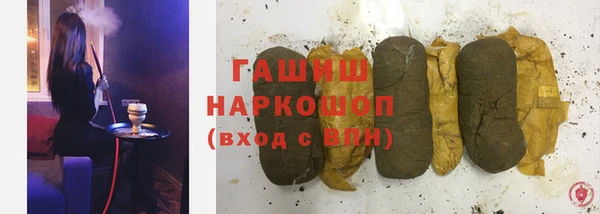 мескалин Белоозёрский