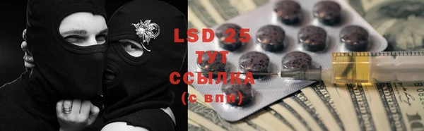 мескалин Белоозёрский