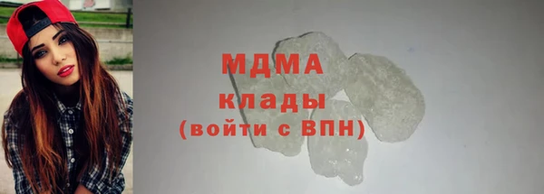 ALPHA PVP Белокуриха
