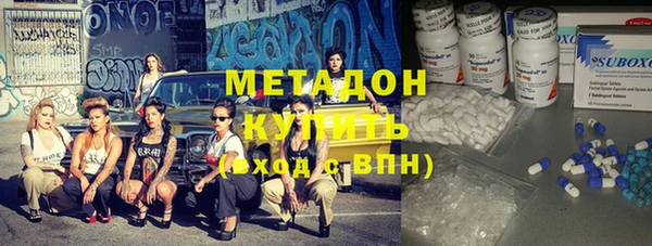 мескалин Белоозёрский