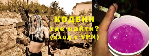ALPHA PVP Белокуриха