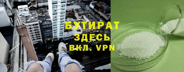 мескалин Белоозёрский