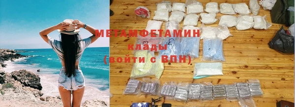 мескалин Белоозёрский