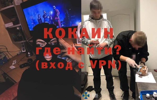 мескалин Белоозёрский