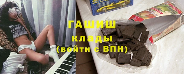 ALPHA PVP Белокуриха