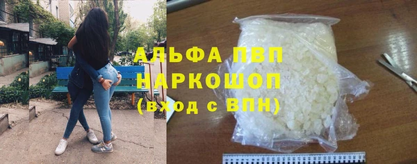 ALPHA PVP Белокуриха