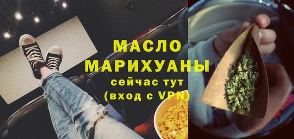 ALPHA PVP Белокуриха