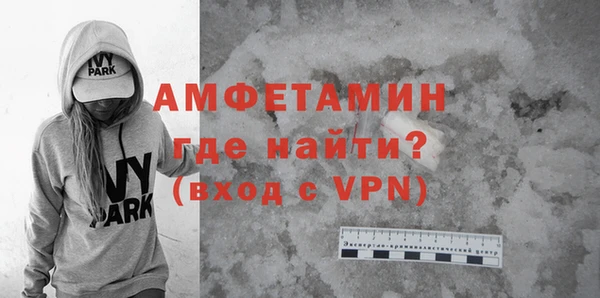 ALPHA PVP Белокуриха