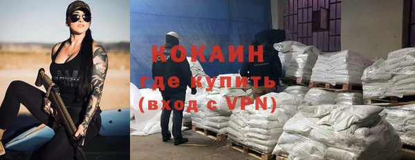 ALPHA PVP Белокуриха