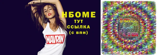мескалин Белоозёрский
