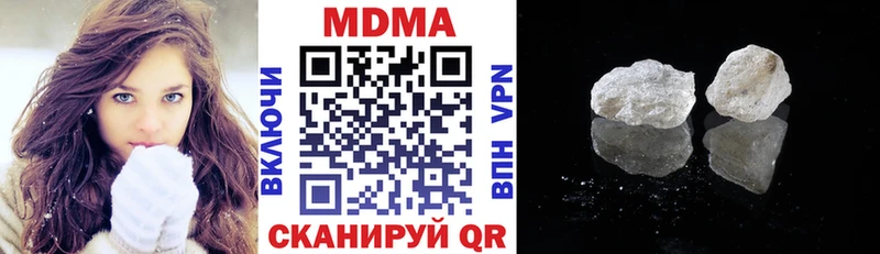 купить наркоту  Курильск  MDMA молли 
