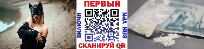 наркотики Курильск Метамфетамин Декстрометамфетамин 99.9%