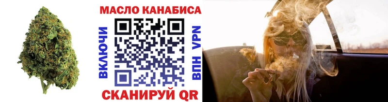 Дистиллят ТГК вейп с тгк  KRAKEN tor  Курильск 