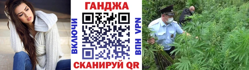наркота  даркнет телеграм  Бошки Шишки конопля  Курильск 